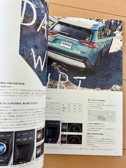 【Catalog Festival】 RAV4