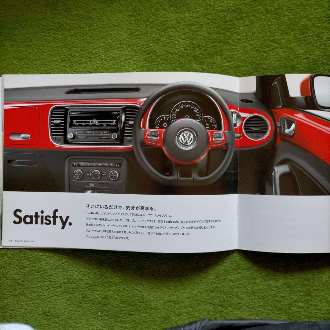 The Beetle & New Beetle Catalog Sticker Set