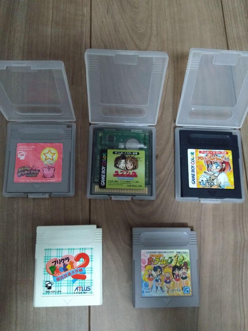 Game Boy Software 5 Titles