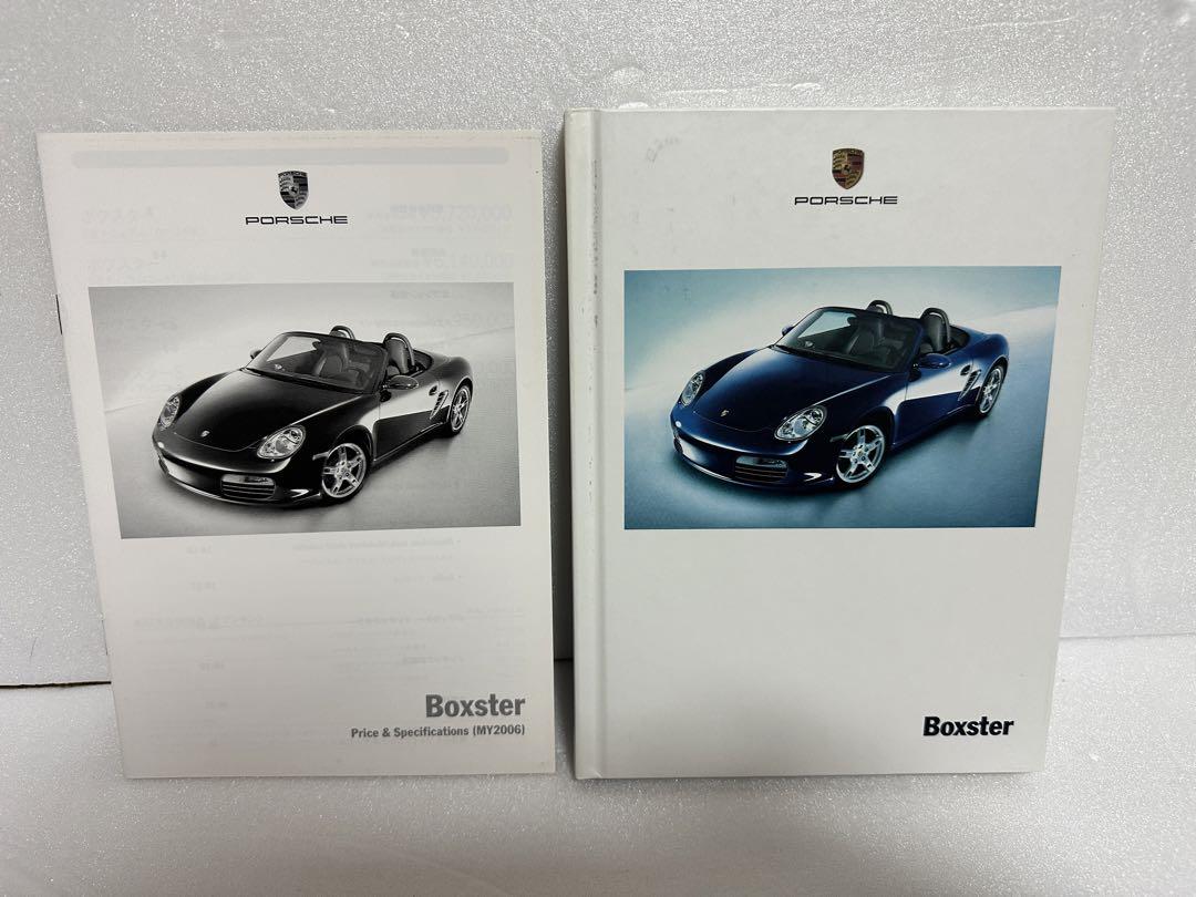 Porsche Boxster Cayman Catalog