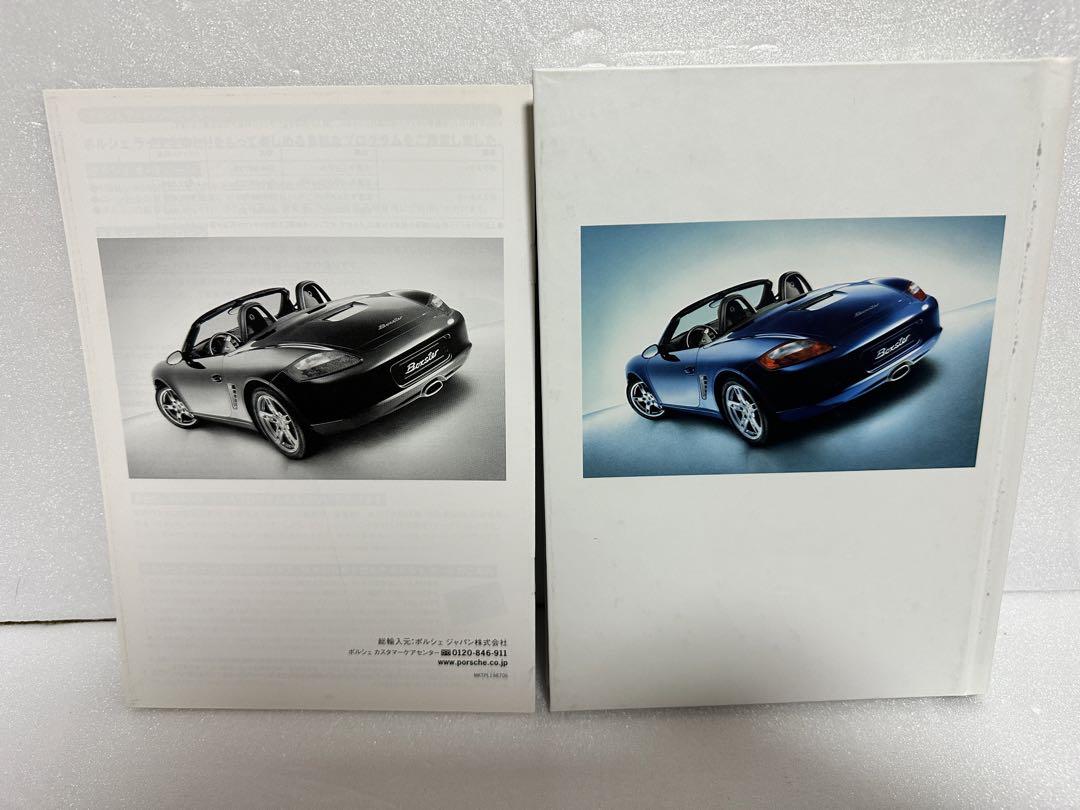 Porsche Boxster Cayman Catalog