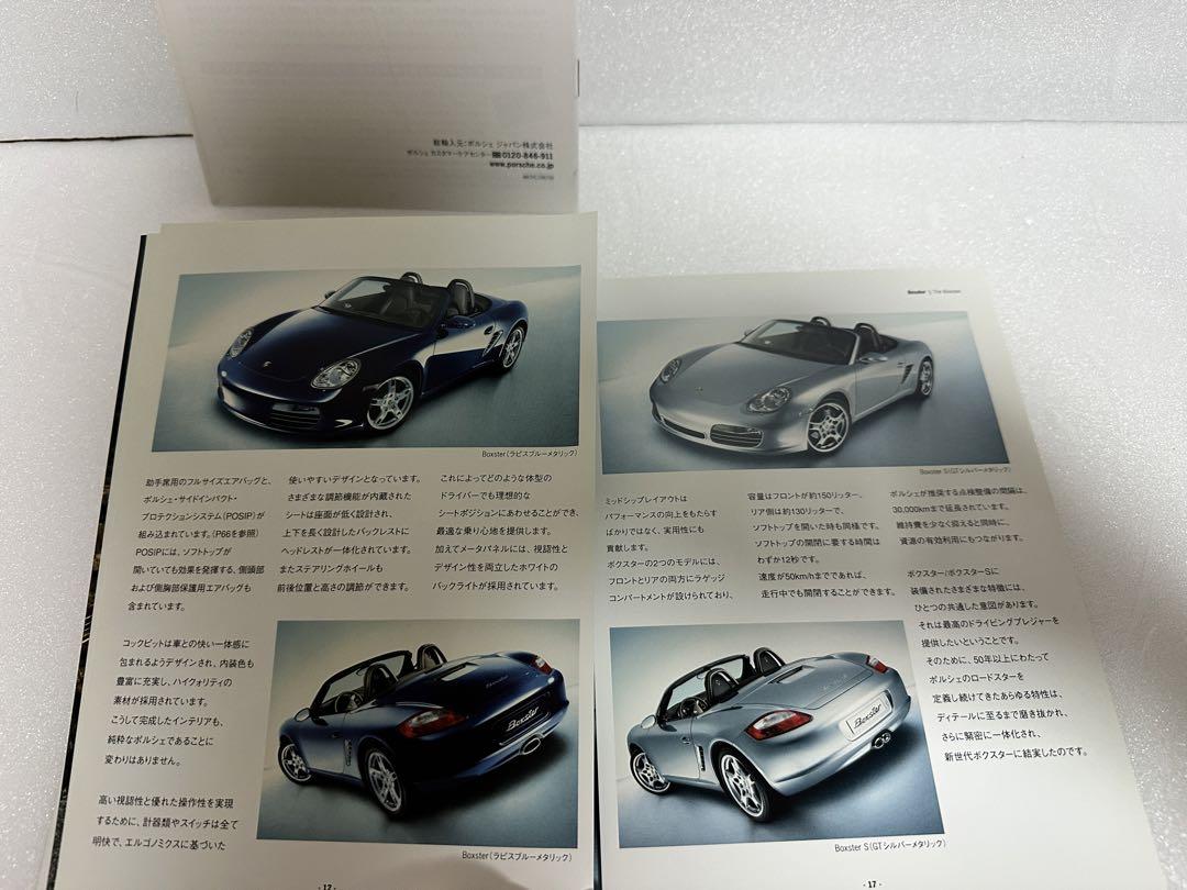 Porsche Boxster Cayman Catalog