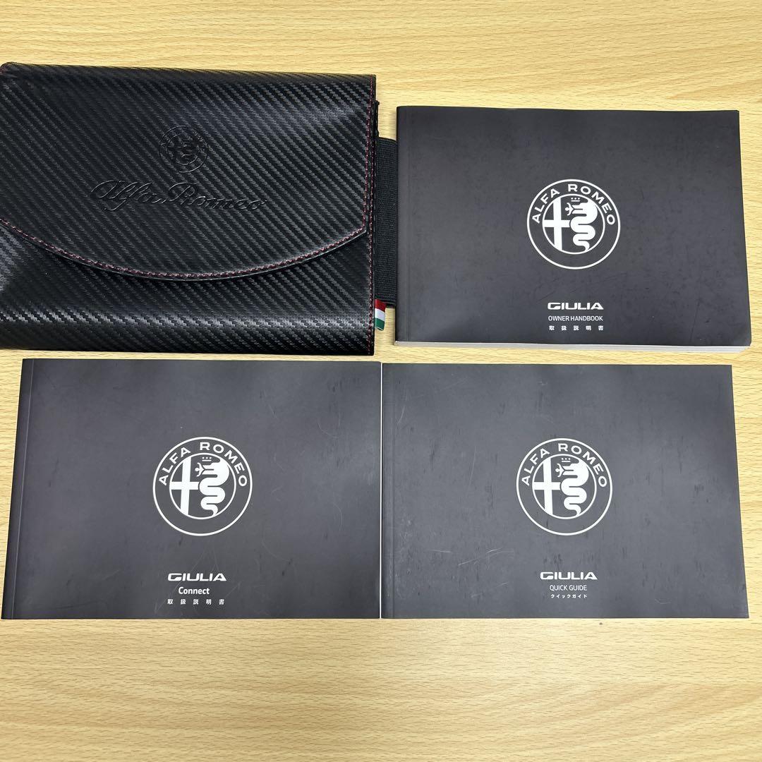 Alfa Romeo Giulia User Manual Set