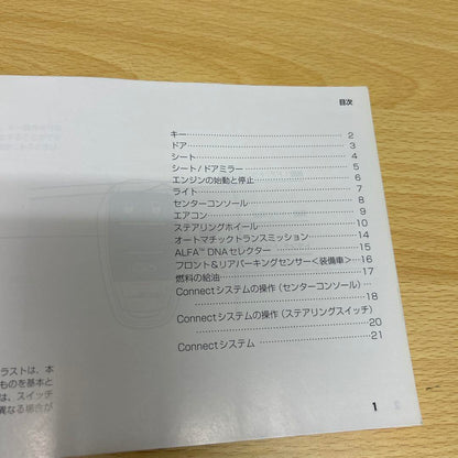 Alfa Romeo Giulia User Manual Set