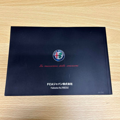 Alfa Romeo Giulia User Manual Set