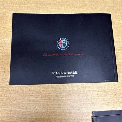 Alfa Romeo Giulia User Manual Set