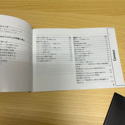 Alfa Romeo Giulia User Manual Set