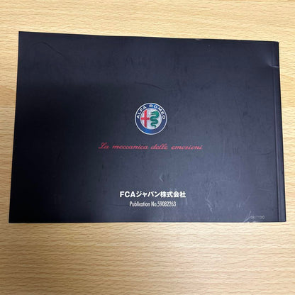 Alfa Romeo Giulia User Manual Set