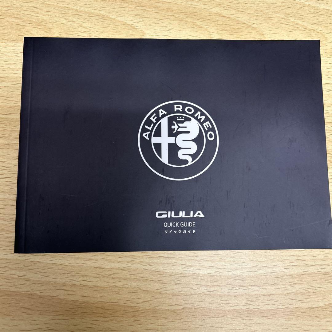 Alfa Romeo Giulia User Manual Set