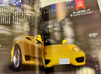 New Ferrari Encyclopedia!