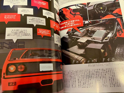 New Ferrari Encyclopedia!