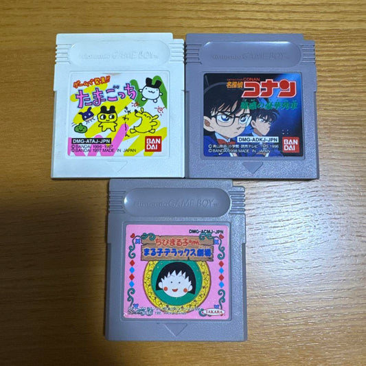 【Sale by the piece】Game Boy Game Set Chibi Maruko Conan Tamagotchi