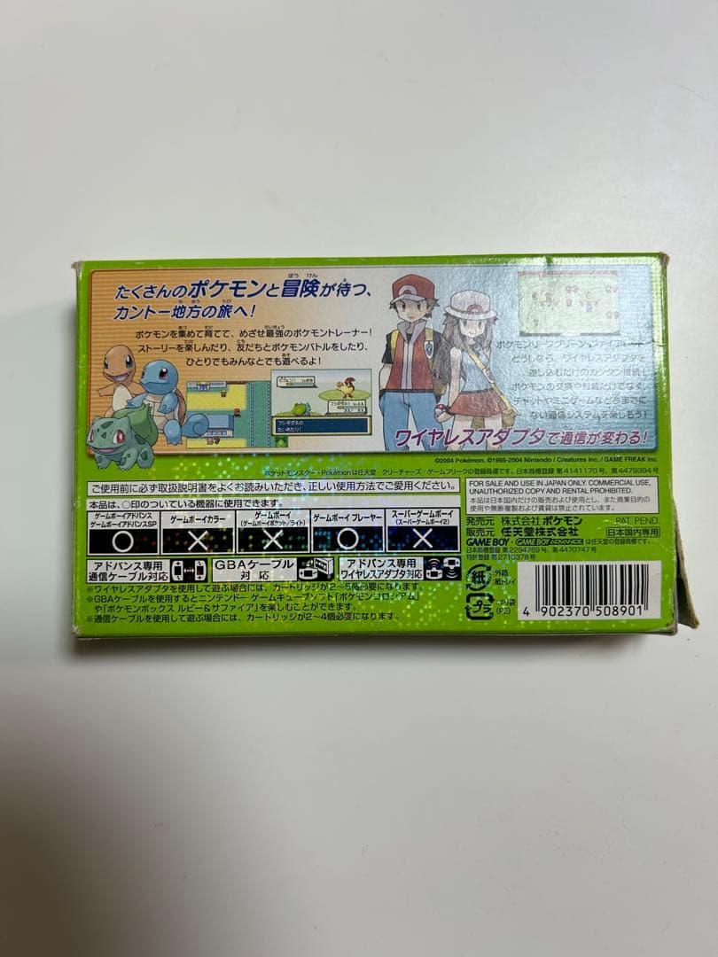 Pokémon Green Game Boy Advance