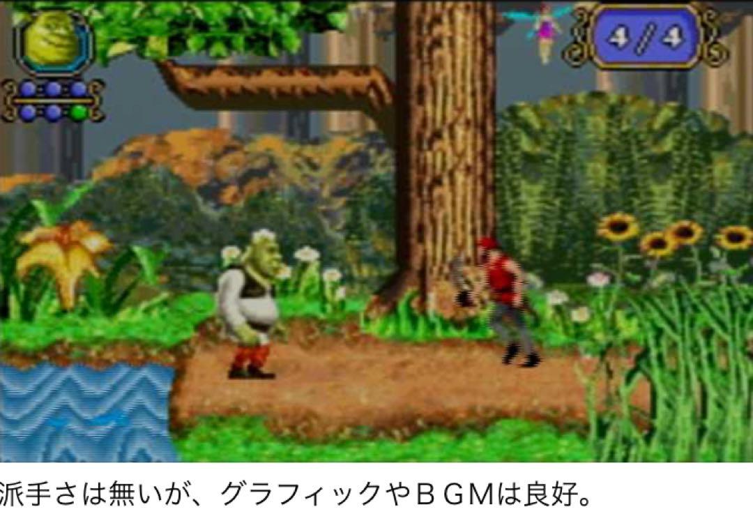New. Unopened. Overseas version. Shrek: The Third GBA.