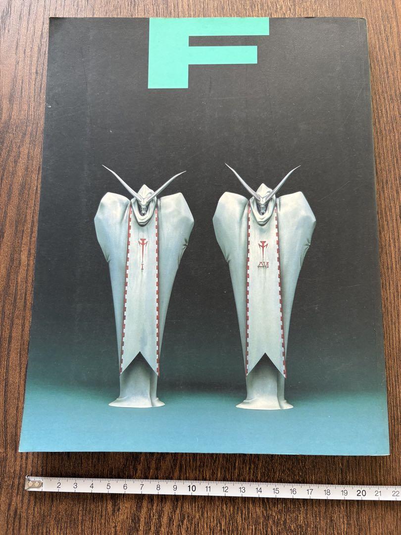 The Five Star Stories Factory