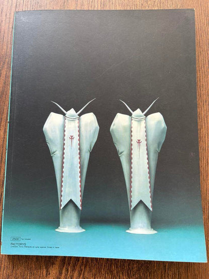 The Five Star Stories Factory