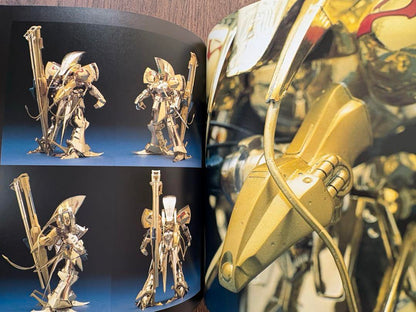 The Five Star Stories Factory