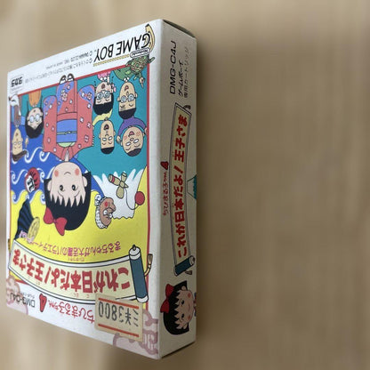 New Unopened Chibi Maruko-chan 4 This is Japan! Prince