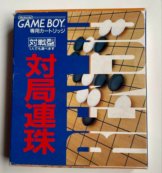 Game Boy Game "Go Board Game"