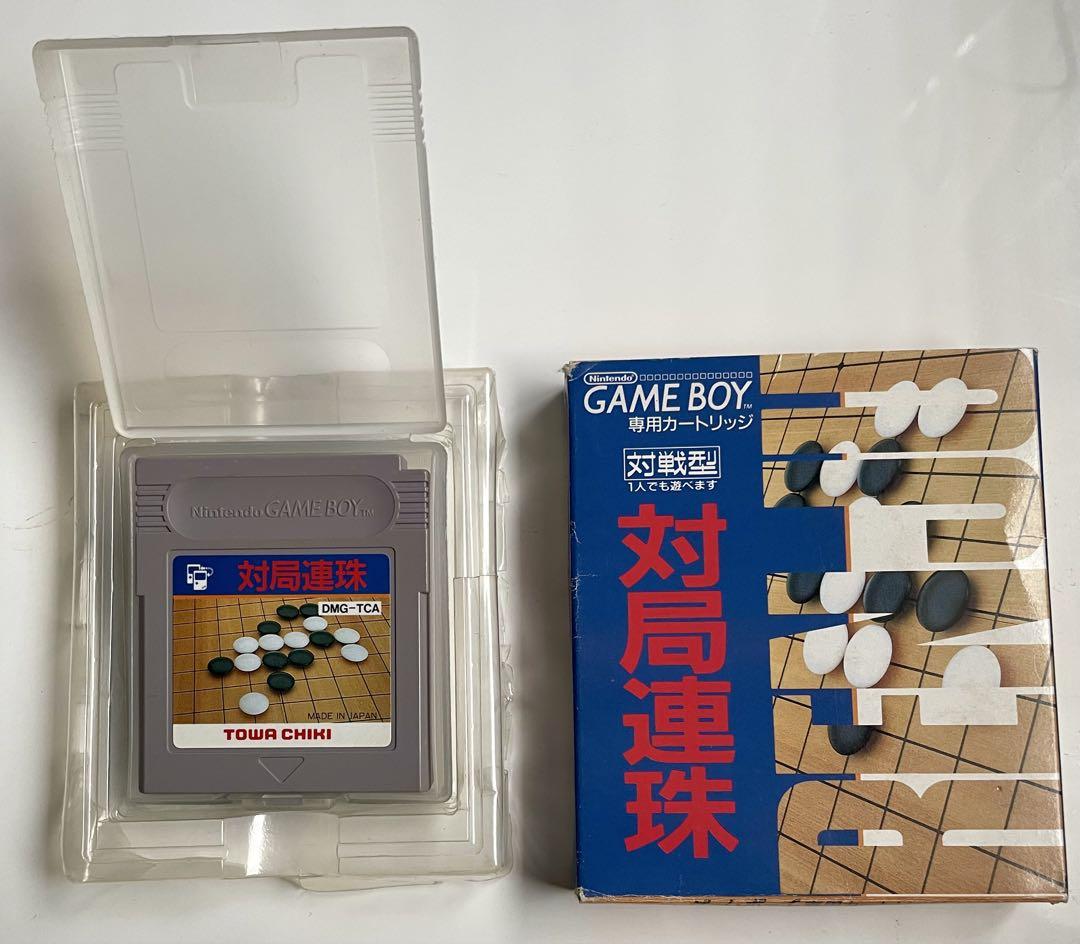 Game Boy Game "Go Board Game"