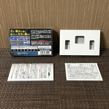 Super Robot Wars A for GBA