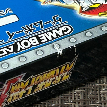 Super Robot Wars A for GBA