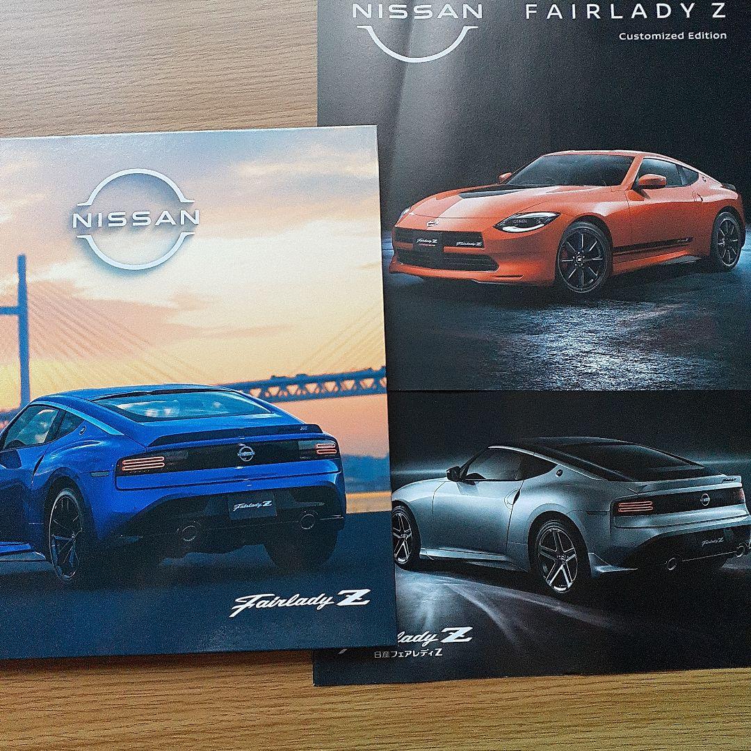 Nissan Fairlady Z Catalog and Others
