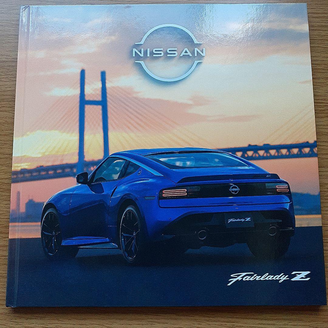 Nissan Fairlady Z Catalog and Others