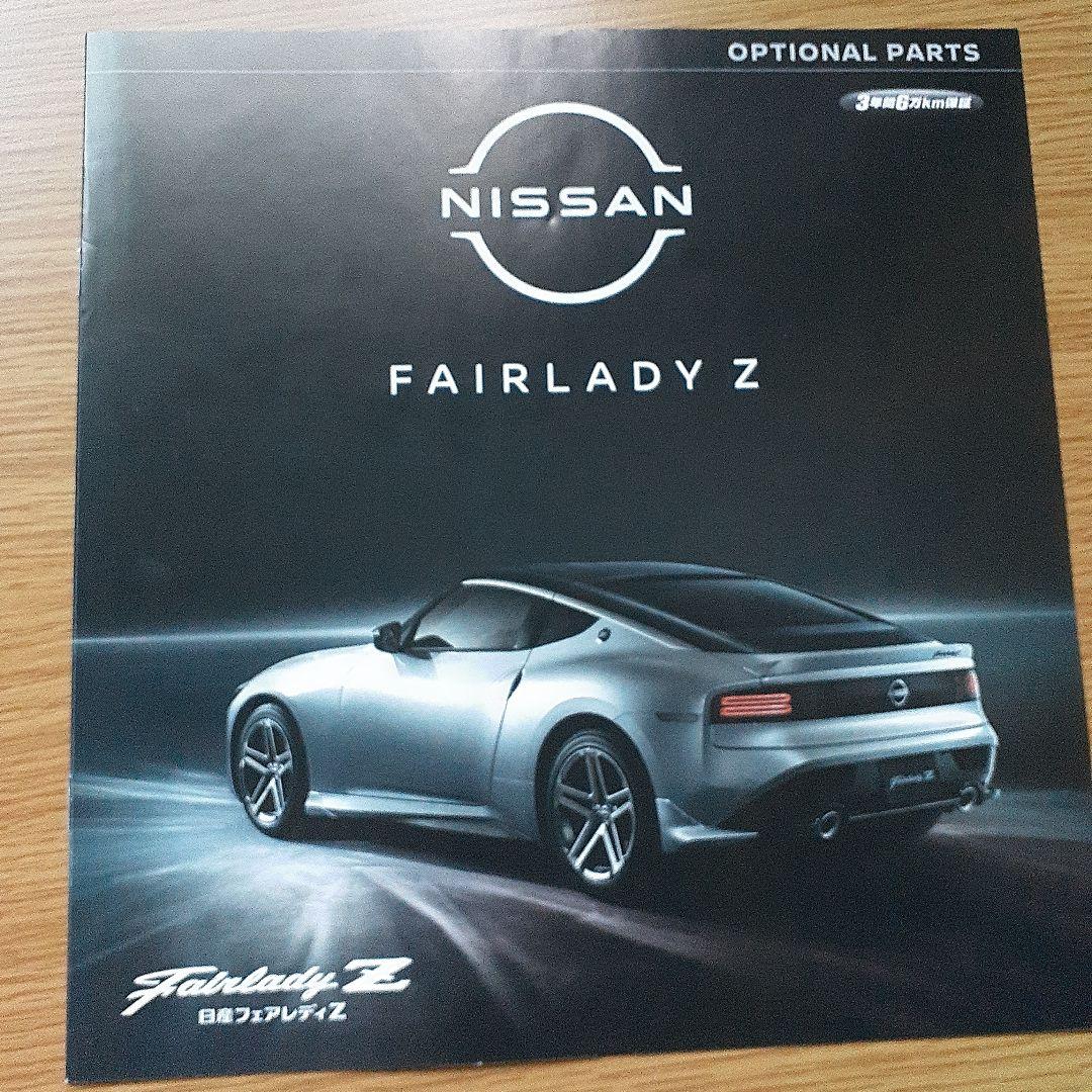 Nissan Fairlady Z Catalog and Others