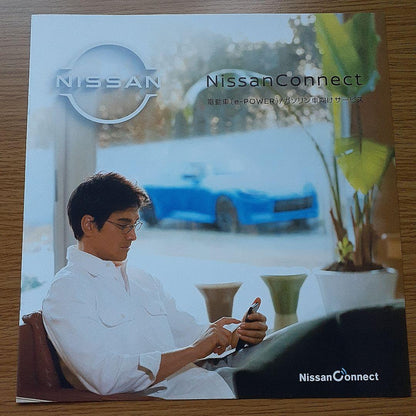 Nissan Fairlady Z Catalog and Others