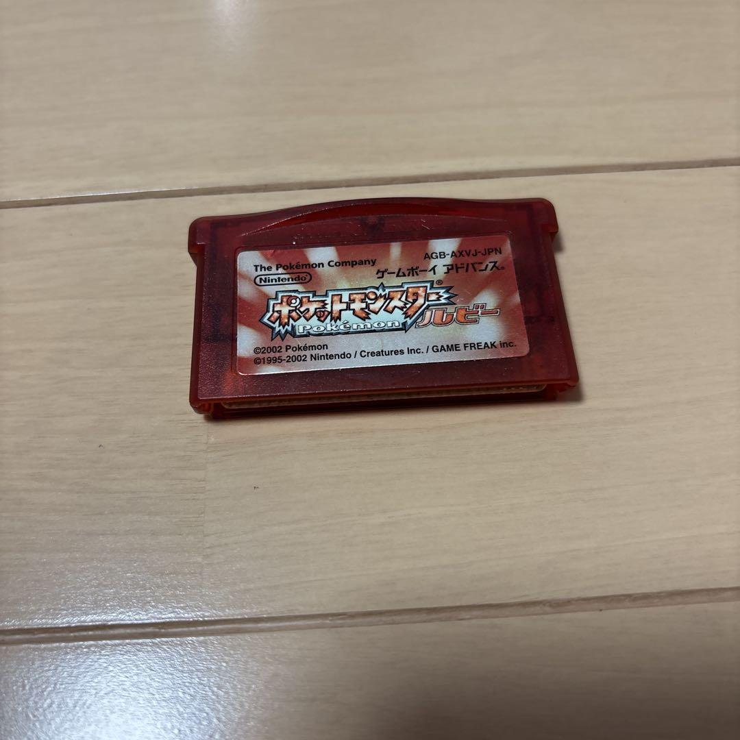 Pokémon Ruby Game Boy Advance