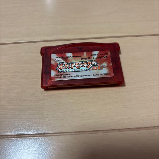 Pokémon Ruby Game Boy Advance