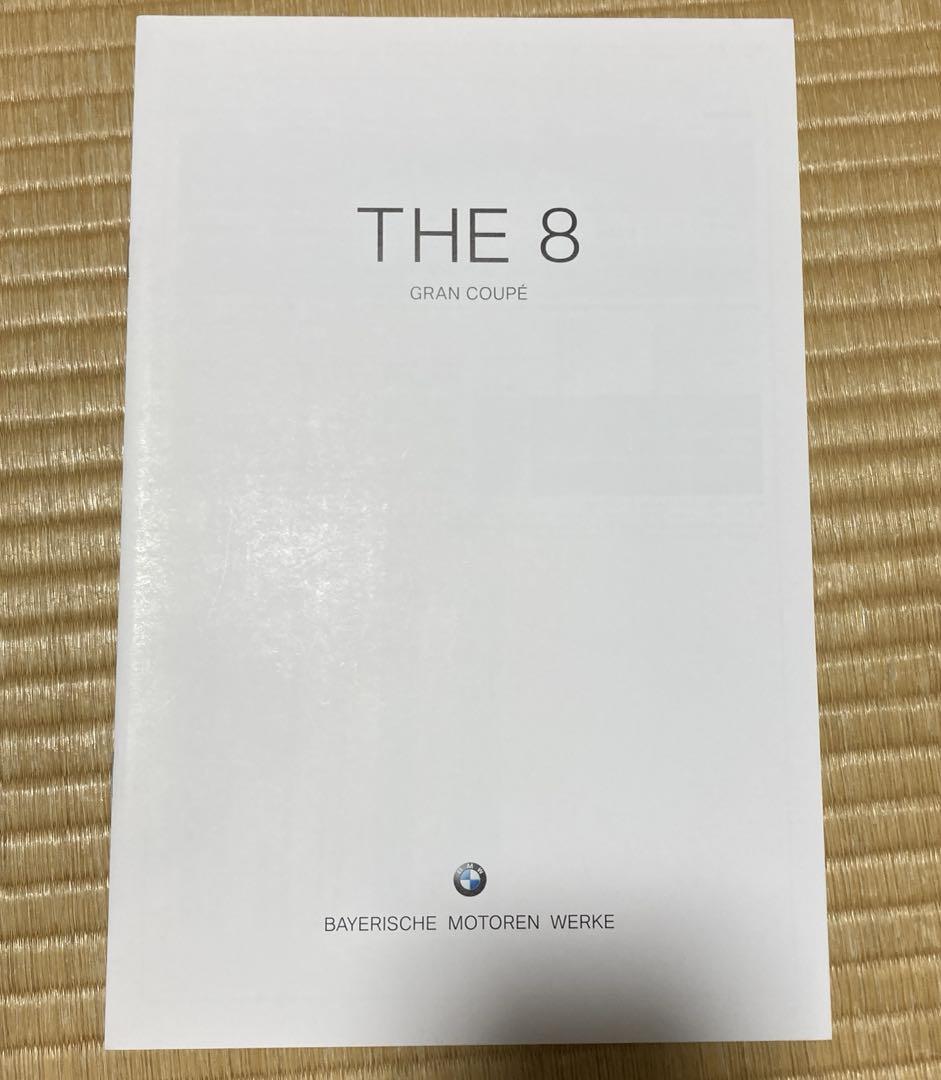 BMW 8 Series Grand Coupe Catalog