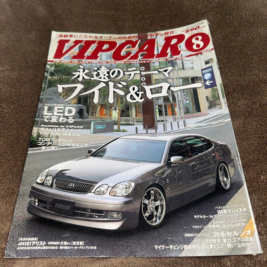 VIP CAR 8 Wide & Low Special