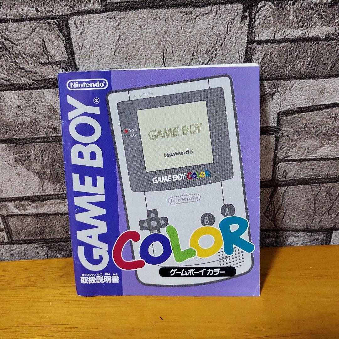 Nintendo Game Boy Color CGB-001 Yellow