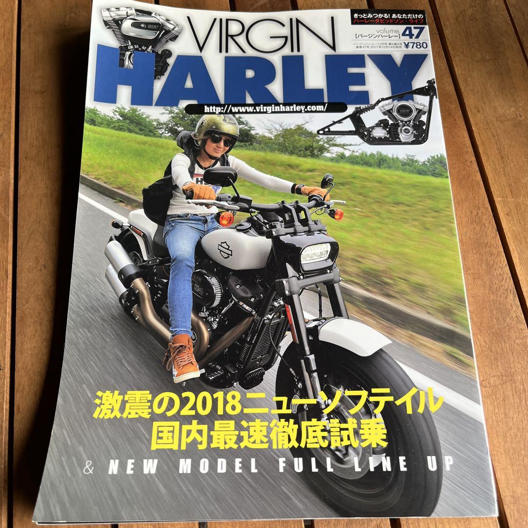 Virgin Harley-Davidson No. 47, November 2017 Issue
