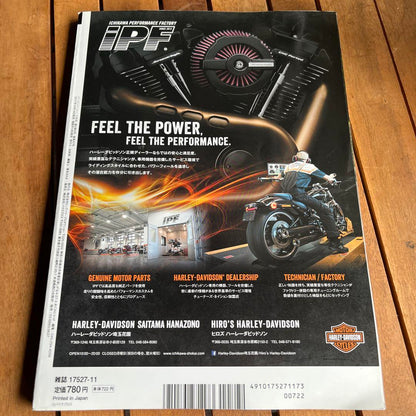 Virgin Harley-Davidson No. 47, November 2017 Issue