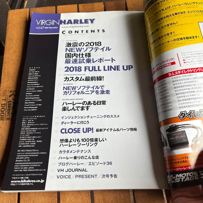 Virgin Harley-Davidson No. 47, November 2017 Issue