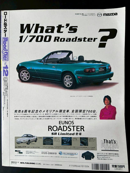 Road & Ster No.12