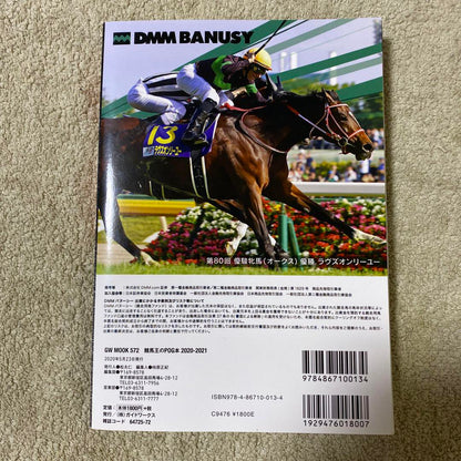 Thoroughbred King's POG Book 2020-2021