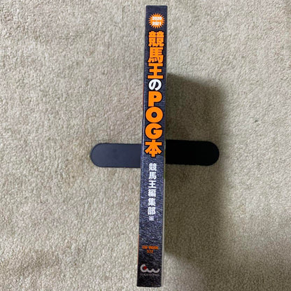 Thoroughbred King's POG Book 2020-2021