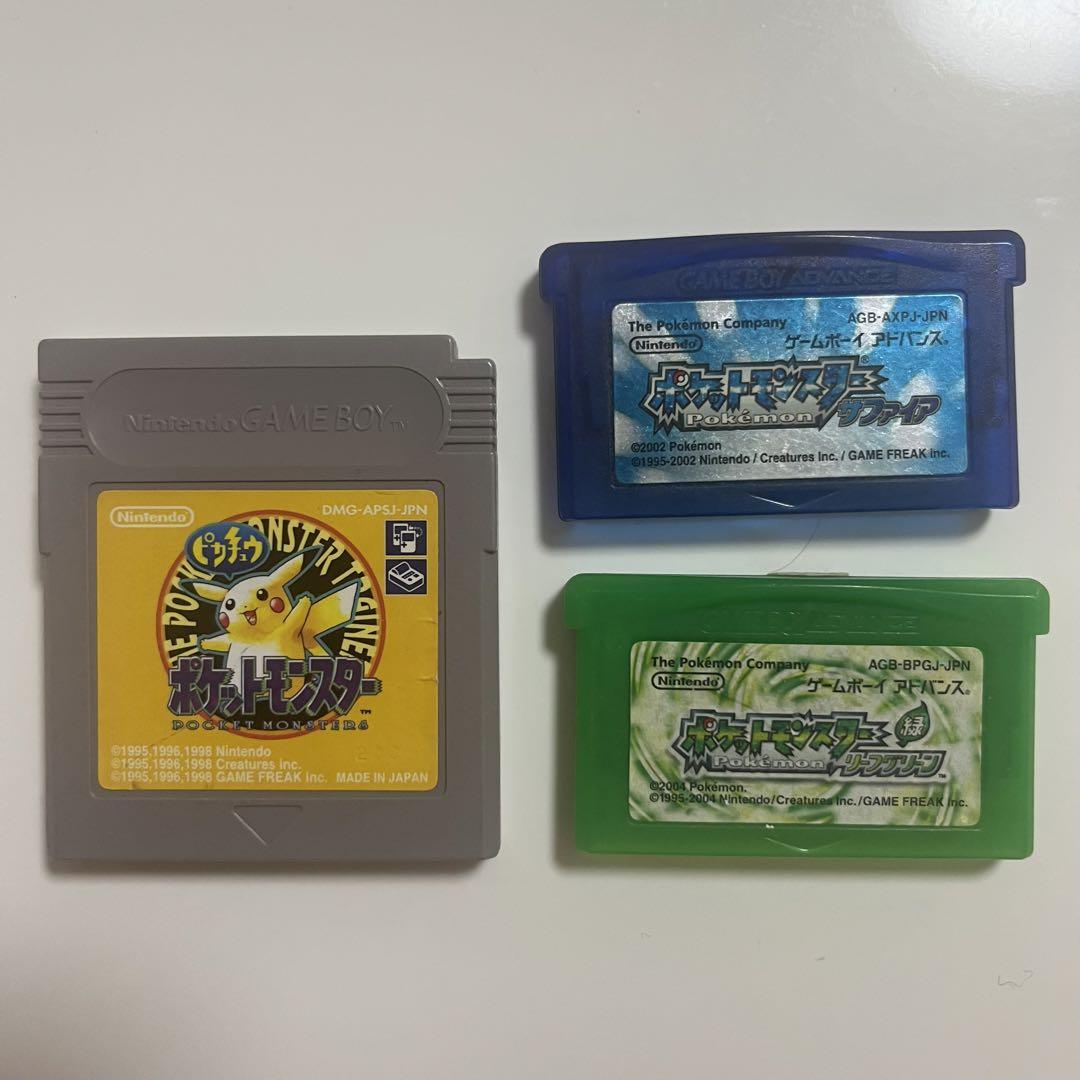Pokémon Game Boy Advance Soft 3-Set