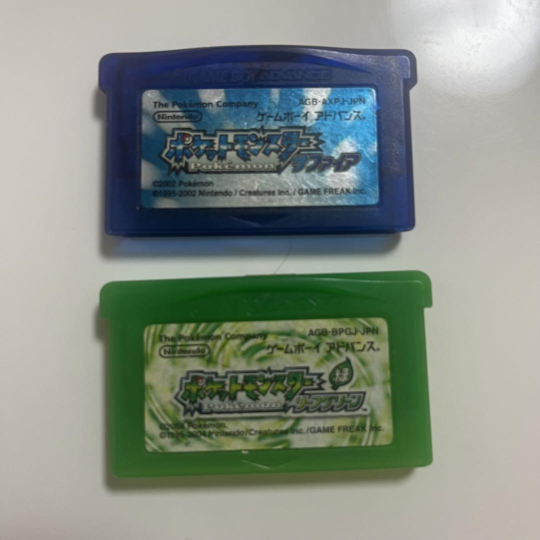 Pokémon Game Boy Advance Soft 3-Set