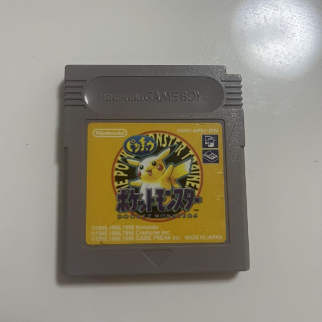 Pokémon Game Boy Advance Soft 3-Set