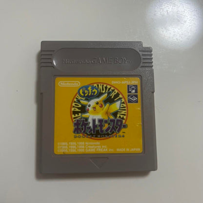 Pokémon Game Boy Advance Soft 3-Set