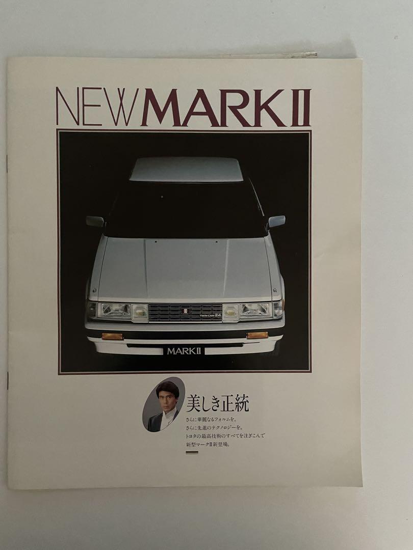 MARK II GX70 Series Catalog