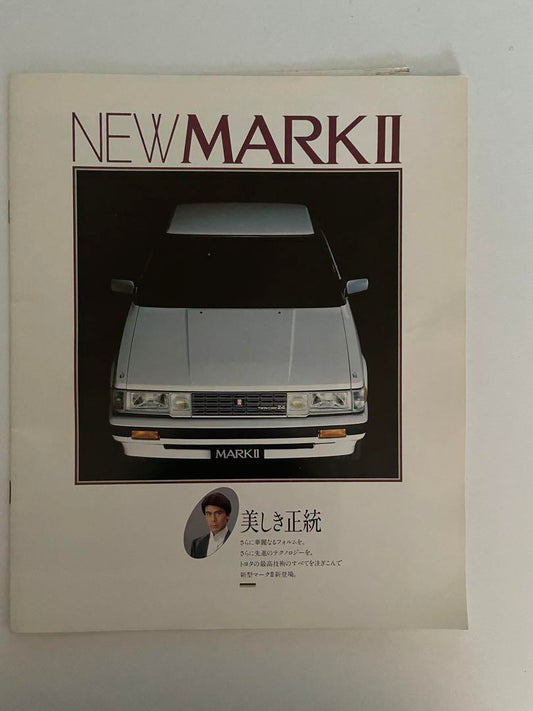 MARK II GX70 Series Catalog