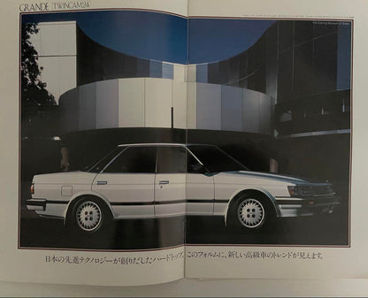 MARK II GX70 Series Catalog