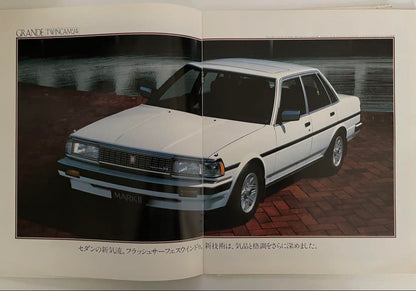 MARK II GX70 Series Catalog