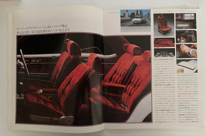 MARK II GX70 Series Catalog